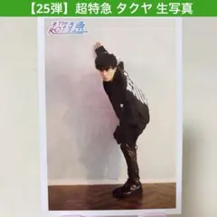 鉄アキラ 直筆サインポートレート2種セット - メルカリ