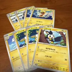 ポケカ ピカチュウex 006/023 コロちゃお HP200 ボルテッカー2枚