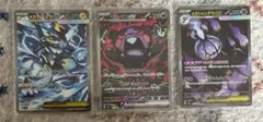 ラフレシアGX ニンフィアV ガラルフリーザーV 3枚セット - メルカリ