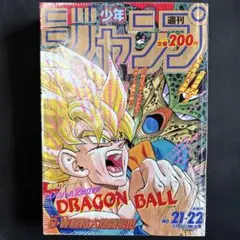 週刊少年ジャンプ26号 1987年発行6月8日号 - メルカリ