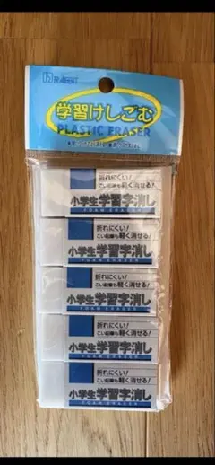 消しゴム 5個入りのサムネイル