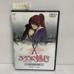 2026年最新】るろうに剣心 追憶編の人気アイテム - メルカリ