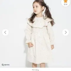 branshes ドット柄 ワンピース 120cm