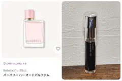 カラリア バーバリー ハー オードパルファムのサムネイル