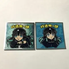 2026年最新】無一郎セットの人気アイテム - メルカリ