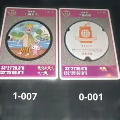 Item thumbnail for item a2eda29c-0373-45fb-97ad-c5e3a71ebfd5