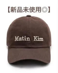MATIN KIM♡ キャップ　ブラウンCAP IBROWN