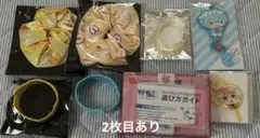 すとぷり　その他　まとめ売り