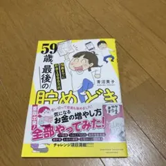 Item thumbnail for item 6275d319-e94e-478d-8897-3649f8311758