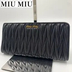 ミュウミュウ 長財布 マテラッセ ナッパレザー L字ファスナー 箱付き