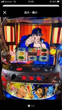 pack様 番長3実機 Amazon | 押忍！番長3 中古パチスロ実機 (すぐに遊べる ブロンズ