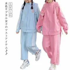 ライトブルー　ジャージセット フリーサイズ