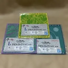 【123】ジョジョの奇妙な冒険 一番くじ I賞