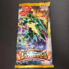 EXバトルブースト 1ED】ポケカBW コンセプトパック未開封1パック