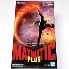 ワンピース　MAXIMATIC PLUS サンジ　フィギュア　箱無し