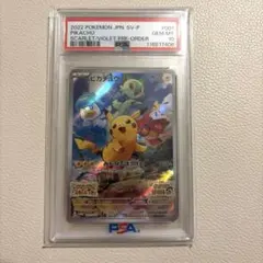 PSA10 001/SV-P スカーレット&バイオレット購入特典ピカチュウプロモ