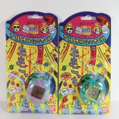 【激レア たまごっち ２個セット 緑時計柄、水色数字柄】 未開封 ３０年前 希少