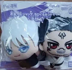 2025年最新】五条悟 ぬいぐるみの人気アイテム - メルカリ