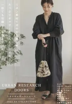 【pas de calais】 ラミーテンセル 籠染めコート 22SS Pas de calais パドカレ 22ss ラミーテンセル籠染めコート - メルカリ