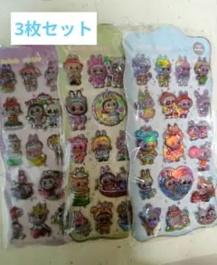 ラブブボンボンドロップシール3枚セット