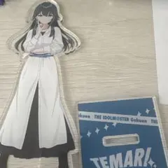 月村手毬 HATSUBOSHI SNAP アクスタ 学マス