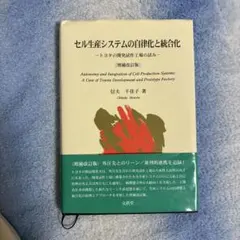 Item thumbnail for item 8dfd2188-ca05-4b73-89bc-e6d393742a8a