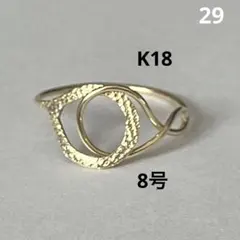 2026年最新】k18 リング 8号の人気アイテム - メルカリ