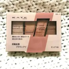 【新品】KATE デザイニングブラウンアイズ EX-1 スプリングブラウンのサムネイル