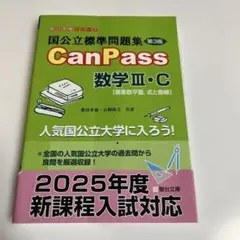 Item thumbnail for item 2b0dba20-f9be-44c1-a989-1aa22ee511af