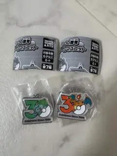 ポケモン 30周年 メタルチャームマスコット