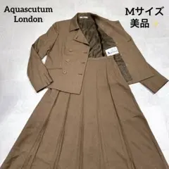 美品✨Aquascutum Londonスカートスーツ セット 9号 ブラウン