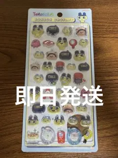 正規品 ボンボンドロップ たまごっち まめっち
