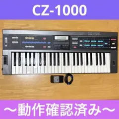 2026年最新】CZ 1000 casioの人気アイテム - メルカリ