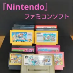 n*k様 ゲームソフト 「ファミコン」 ソフトまとめ売り ジャンク品 11本