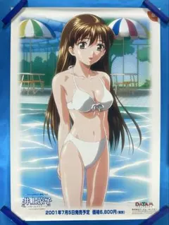 アイドルマスター　シンデレラガールズ　グラビアフォーユー　B2 ポスター 非売品】アイドルマスター シンデレラガールズ G4U 本田未央 B2