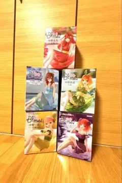 五等分の花嫁 Bl-me! フィギュア 5種セット