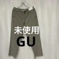 GU ストレッチ イージーパンツ Lサイズメンズ　未使用