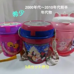 【美品/洗浄済】ディズニー ポップコーンバケット 3点 2010クリスマス 他