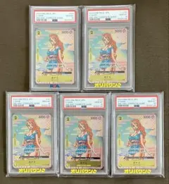 おナミ R [OP06-101] PSA10 ナミ 106 3連番 - メルカリ
