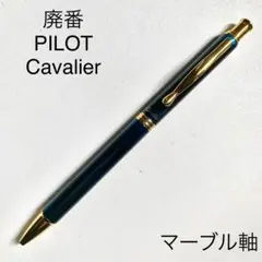 2026年最新】万年筆 パイロット カヴァリエの人気アイテム - メルカリ