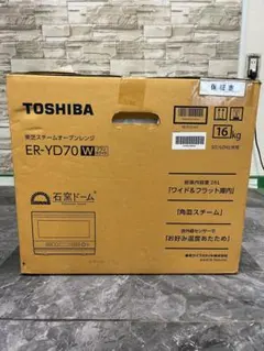 TOSHIBA 石窯ドーム ER-YD70 W オーブンレンジ 保証書付き - メルカリ