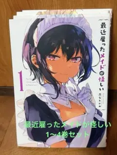 Item thumbnail for item a17ad60d-3478-45f2-a407-b5393e939fc6