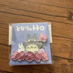 ジブリ メタルブローチ となりのトトロ 中トトロ