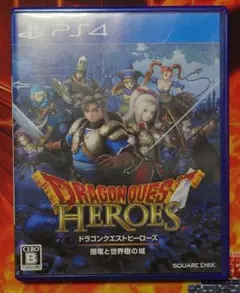 ドラゴンクエスト ヒーローズ 闇竜と世界樹の城