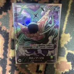 ロロノア・ゾロ プレイマットリミテッドエディション リーダーパラレル プロモ