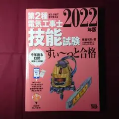 うっしー様 リクエスト 3点 まとめ商品