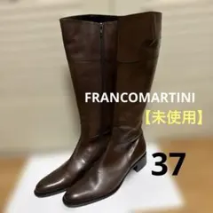 【未使用】FRANCOMARTINI フランコマルティーニ　ロングブーツ　レザーのサムネイル