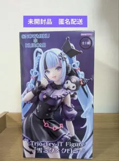 初音ミク　Trio-Try-iT フィギュア　雪ミク×クロミ