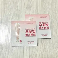 peripera ペリペラ フィルターフィットミルクトーンアップ スノーピーチ