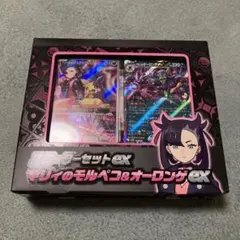 ポケモンカード　マリィ　スターターセット